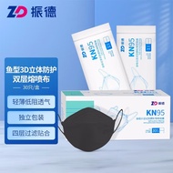 振德（zhende）N95医用口罩kn95口罩民用3D立体口罩一次性防护口罩防尘透气柳叶型 kn95 鱼嘴型成人款口罩30只/盒 黑色