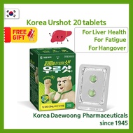 [Korea] Urshot Energy Boosting Pill/ Anti hangover / Fatigue Away / Liver Health / Refresher