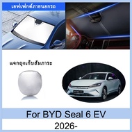 遮阳挡 BYD Seal 6 EV 2026-
