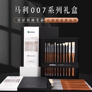 Marie’s | ชุดแปรงวาดภาพสีน้ำมันสำหรับสอบศิลปะ แปรงสีอะคริลิค แปรงสีน้ำ แปรงพัด แปรงเขียนขอบ