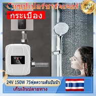 【จัดส่งในประเทศไทย】24V 150W 75ฟุตความดันปั๊มน้ำ Booster ข้อต่อเครื่องปั๊มสำหรับอ่างล้างจานหัวฝักบัวภายนอก Tap ปั๊มน้ำเครื่องทำน้ำอุ่น shower pump