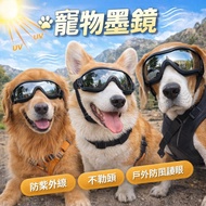 7H Fast Shipping Pet Sunglasses Dog Glasses Eyes Eye Protection
