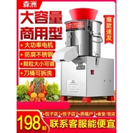 Fully Automatic Vegetable Chopper Commercial Vegetable Cutter Vegetable Grinder Vegetable Chopper El