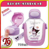 [T9store] Japan Imported Kuromi (Kuromi) Transparent One-Push Straw Water Bottle Water Bottle (780ml