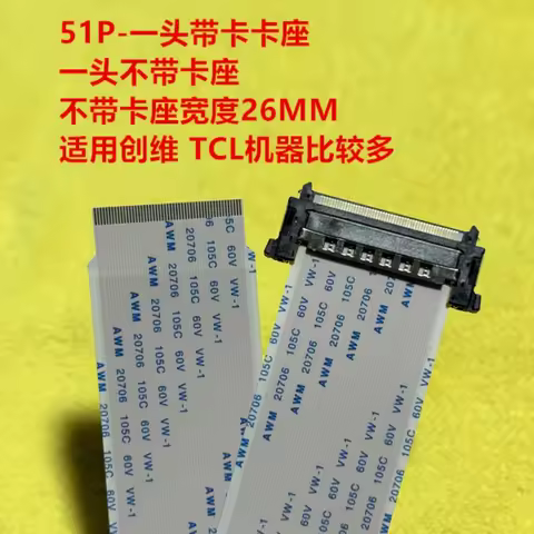 1Pcs/lot 4K 51P 41P HDTV LVDS TV Ribbon Cable AWM 20861 20706 105C 60V VW-1 TV cable V-byOne with I-