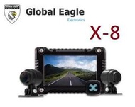 全球鷹X8 響尾蛇 X8 機車行車紀錄器 送記憶卡  機車 前後雙鏡頭 1080 WIFI sony 鏡頭 TS碼流