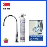 3M - 3M™ 全效型濾水系統 配 獨立水龍頭 ID1 鋅盤底安裝
