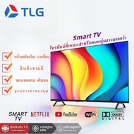 TLG ทีวี Smart TV 32/40/43นิ้ว โทรทัศน์ ทีวีจอแบน สมาร์ททีวี ระบบ Android ทีวีดิจิตอล Full HD