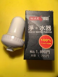 淨水器