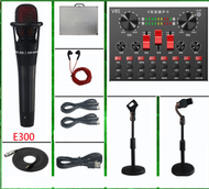 直播設備套裝無線麥克風（V8S+E300+話筒支架+手機支架+耳機+鋁箱）