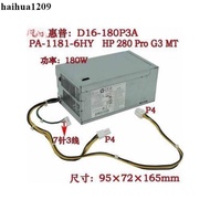 HP 280 288 400 600 800 G3 G4 G5MT Power PCG004 D16-180P3A
