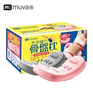 【新二代】muva美姿磁力骨盤枕