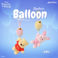 [Balloon Keychain] จี้พวงกุญแจตุ๊กตา Pooh / Piglet พวงกุญแจ หมีพูห์ พิกเล็ท สำหรับห้อยตกแต่งกระเป๋า 