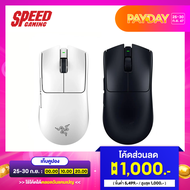 RAZER VIPER V3 PRO BLACK  WHITE  35000(MAX SENSITIVITY) 90-million Clicks  MOUSE (เมาส์)  By Speed G