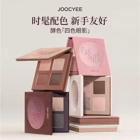 JOOCYEE 4 Shades Eyeshadow Palette Mini Quad 4.3g Long-lasting Beautiful eye makeup Containing eyesh