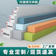 Bed Strip Filler Gap Strip Mattress Bedside Filler Baby Bed Filler Gap Filler