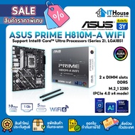 ASUS H810M-A WIFI DDR5 (Intel LGA 1700) Micro-ATX Motherboard With Built-In Wi-Fi 6 RAM DDR5 4800+MH
