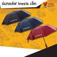 Inesis Small Umbrella Size 110cm Diameter ProFilter Model