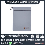 Mcbazel - 防火防潑水 重要文件證件收納保護袋  雙袋格 雙拉鏈魔術貼封口設計 証書合約護照貴重物件收納 
