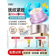 Acwell Peptide Cream Anti-Aging Anti-Wrinkle Firming Plump Moisturizing Repair Moisturizing Moisturi