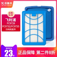 With Philips Vacuum Cleaner Accessories Filter Filter FC9728/9732/9735 Air Outlet HEPA HEPA Sponge F