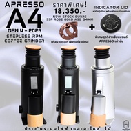 APRESSO A4 'DF64V' Gen4 RPM Coffee Grinder Single-dose Can Be Rotated by VANIVITO