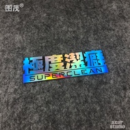 JAPAN STYLE SUPER CLEAN LASER STICKER CAR BODY MOTOR MIRROR WINDOW USE PROTON PERODUA TOYOTA HONDA M