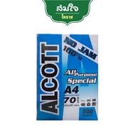 ALCOTT 70gsm A4 Copier Paper (1 Ream/500 Sheets)-Blue Wrapping
