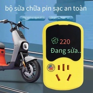 Battery Car Battery Activator Pulse Repairer Smart Socket New Energy Tram Fast Charge 12-96v Univers