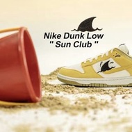 *現貨*Nike Dunk Low Sun Club 黃白 沙灘 休閒 環保 鯊魚 男鞋