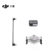 DJI OM8 Tracking Kit Osmo Mobile 7/7P Gimbal Stabilizer Multi-Function Tracking Module