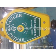 Tensioner Campbell Crane Spring MCT-602B Balancer IP2R