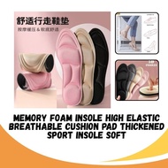 Memory Foam Insole High Elastic Breathable Cushion Pad Thickened Sport Insole Soft