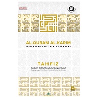 AL QURAN TAHFIZ SIZE A5 KAEDAH MEMORIZING 5 HOURS WITH 5 COLOR BLOCKS - TRANSLATION AND TAJWID GUIDE