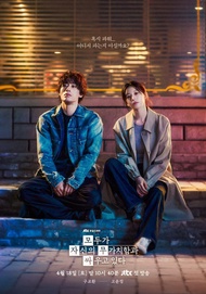 WE ARE ALL TRYING HERE ... DVD FILM SERIAL DRAMA KOREA (2026) 3 DISC