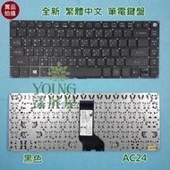 【漾屏屋】含稅 宏碁 ACER E5-474G ES1-332 ES1-422 ES1-432 ES1-433 筆電鍵盤