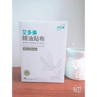 Ready stock Atomy Original Korea Ethereal Oil Patch (1 package = 5 pieces) - to relief pain and Sore throat