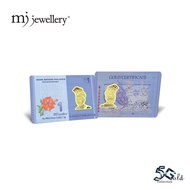 MJ Jewellery 5G Gold Collection 999.9/24K Gold Bar F52 (0.2g / 0.5g / 1g)