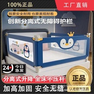 Children's Anti-Fall Bed Rail Guard Baby Bedside Guard Anti-Fall Baby Safety Guard Bedside TE9G