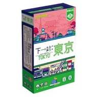 Great World Physical Store Coupon Receive Can Be Compiled Next Station Tokyo Paris London Traditiona