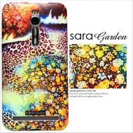 【Sara Garden】客製化 手機殼 ASUS 華碩 ZenFone Max (M2) 暈染 碎花 豹紋 保護殼 硬殼