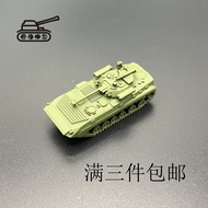 BMP-2M Tank Model Handmade 3D Printed Parts Military Vehicle Model Collectible Toys Quinhishi Brand