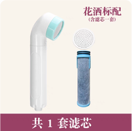 M01 Carbon Fiber Water Purification Showerhead Replacement Filter Core Chlorine Removal Water Qualit