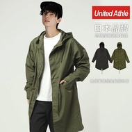 UnitedAthle Japanese Military Uniform Tooling Hooded Fishtail Windbreaker Long Coat 7447 Type [UA744