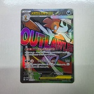 日版 m2a 超級頭巾混混 ex ma 231/193 超級進化  特別組合 寶可夢 Pokemon card 卡 寵物小精靈 sv8a m2 m2a 伊貝 伊布 莉莉艾 噴火龍 比卡超 耿鬼  25