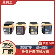 Katrij Toner Epson C9300 Serasi Aibais ESPON C9300 Toner Cartridge Toner Cartridge Serbuk Toner Tong