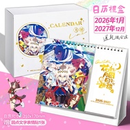 Cartoon Style Anime Desktop Calendar 2026-27 Racehorse Girls King of East Sea New Desktop Decoration
