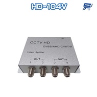 Changyun Monitor HD-104V 1 In 4 Out AHD/TVI/CVI/960H/CVBS HD Dedicated Video Splitter