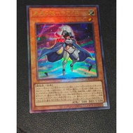 LOCH-JP051 - Pillar of the Future - Cyanos - Ultimate