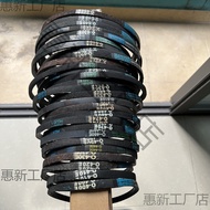 Washing Machine Belt 0-450E 0-462/O-490E/0-500E/0-530E/O-Type V-Belt Drive Belt
